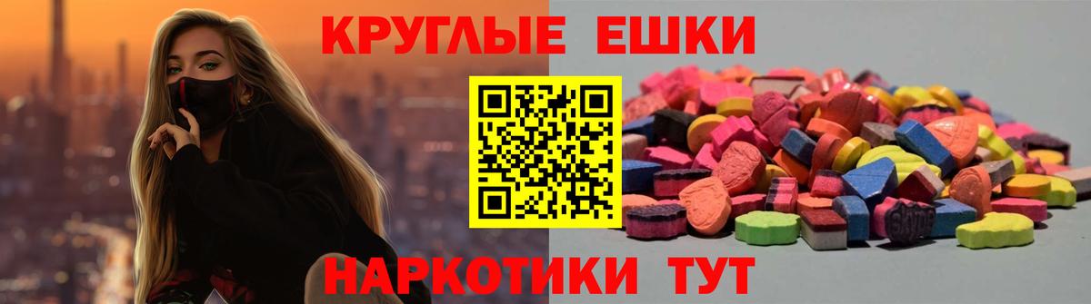купить наркотики сайты  Ecstasy 280мг  Ecstasy  Экстази Cube  Вход с VPN  Гурьевск 
