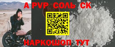 гидра Кинель