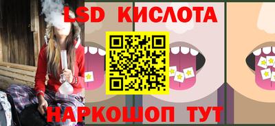 гидра Кинель