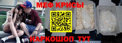 2c-b Кингисепп