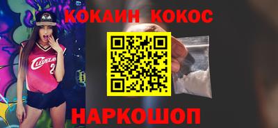 гидра Кинель