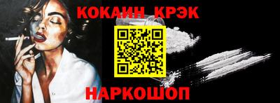 гидра Кинель
