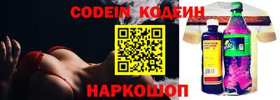 гидра Кинель