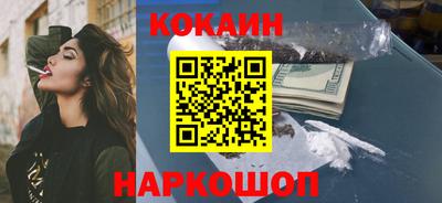 гидра Кинель