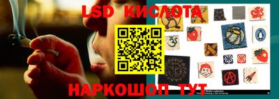 гидра Кинель