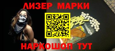 2c-b Кингисепп