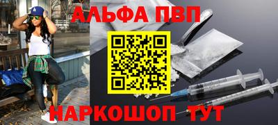 2c-b Кингисепп