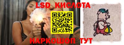 гидра Кинель