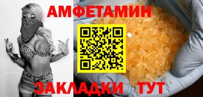 гидра Кинель
