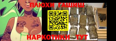 2c-b Кингисепп