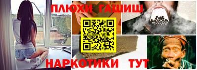 2c-b Кингисепп