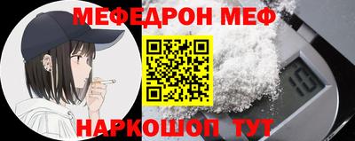 2c-b Кингисепп