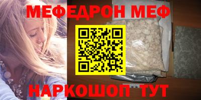 гидра Кинель