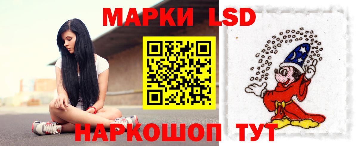 Гурьевск  ЛСД экстази кислота  kraken зеркало  Вход с VPN 