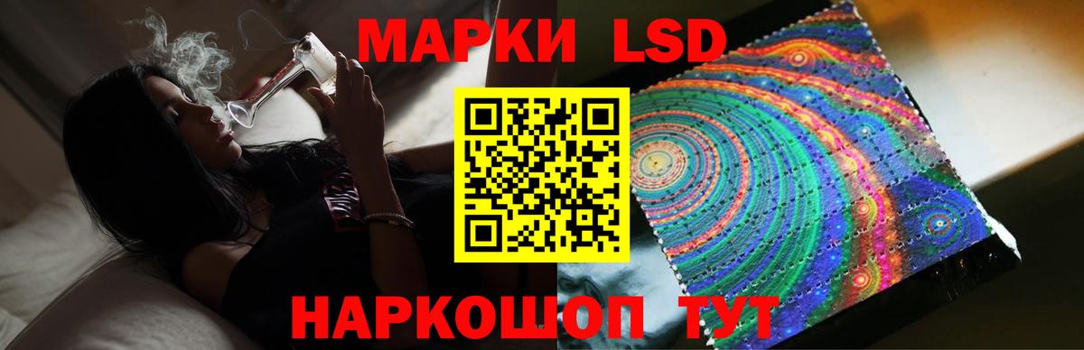 Лсд 25 экстази ecstasy Гурьевск