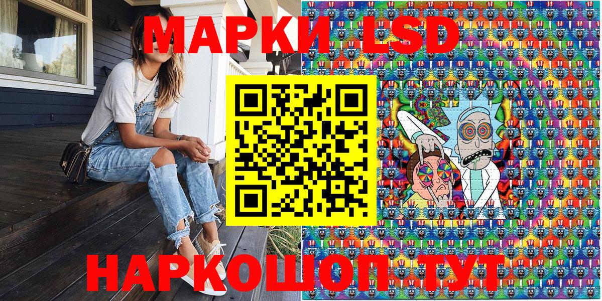 Марки N-bome  Вход с VPN  Гурьевск  Наркотические марки 1,8мг 